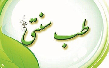 مردان این گیاهان را حتما بخورند