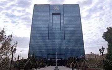 وظایف و اختیارات رئیس کل بانک مرکزی تعیین شد