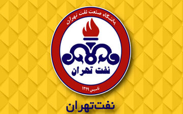 جادوگر در یک قدمی بازگشت به جمع زردپوشان 