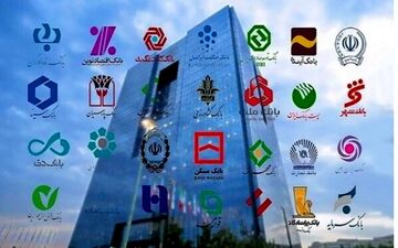تکلیف واریز اقساط بانکی مشخص شد؟