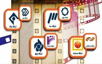  آخرین هفته تیر ماه و فیلم‌های سینمایی و تلویزیونی