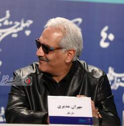 مهران مدیری
