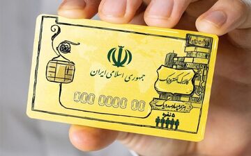 جزئیات واریز یارانه فروردین برای خرید کالابرگ‌ الکترونیکی | مبلغ پرداخت یارانه برای دهک های مختلف