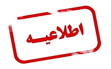 اعلام سهمیه بنزین برای خودروهای شخصی در کشور
