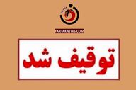 توقیف زانتیا با سرعت ۲۰۰ کیلومتر در اتوبان نطنز؛ خط قرمز پلیس برای رانندگان حادثه‌ساز