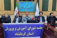  
  مرکز «اختلالات یادگیری» دانش‌آموزان در کرمانشاه راه‌اندازی و تجهیز می‌شود 



