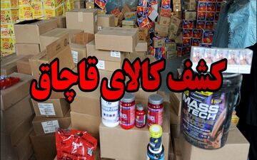 رئیس پلیس آگاهی اصفهان: 10 میلیارد ریال عدس قاچاق در اصفهان کشف شد