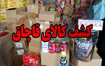 رئیس پلیس آگاهی اصفهان: 10 میلیارد ریال عدس قاچاق در اصفهان کشف شد