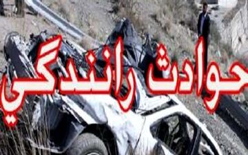 تصادف زنجیره‌ای در غیزانیه 4 مصدوم برجای گذاشت