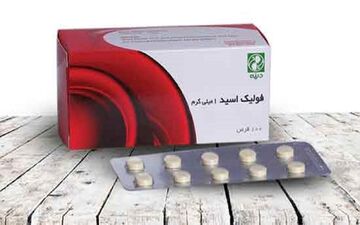 اسید فولیک واهمیت آن در باروری مردان و زنان
