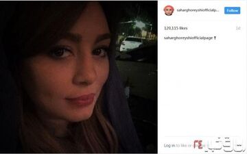 سلفی جدید "سحر قریشی" در شب + عکس