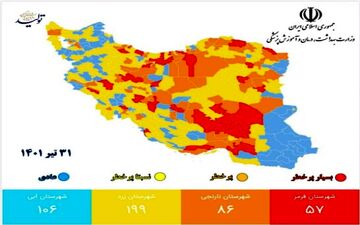 کرونا در بوشهر قرمز شد