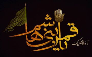 تاسوعای حسینی بیانگر چه وقایعی است؟|در تاسوعا چه اتفاقاتی افتاد؟ 
