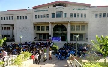 جنجال رقص و جشن مختلط در دانشگاه یاسوج / همه محکوم کردند!