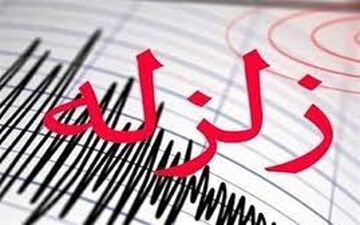 آخرین جزئیات از زلزله چابهار 