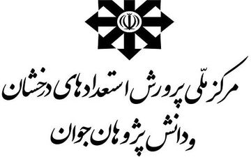 مرگ دانش آموز به دلیل استرس امتحان