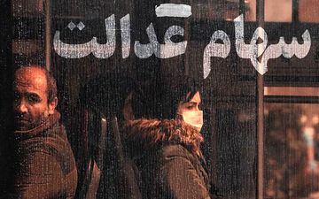 فرصت دریافت سود سهام عدالت متوفیان در سال ۱۴۰۲ تمدید شد 