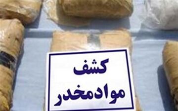 بیش از ۳.۵ تن مواد مخدر در قم کشف شد