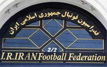  توضیحات فدراسیون فوتبال درباره ابهامات بازی سیرالئون
