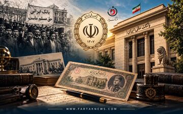 بانک ملی ایران؛ از رویای مشروطه تا نزدیک به یک قرن بانکداری در ایران