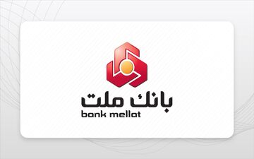 ساده‌ترین روش دریافت وام بانک ملت با نرخ ۱۰ تا ۲۳ درصد