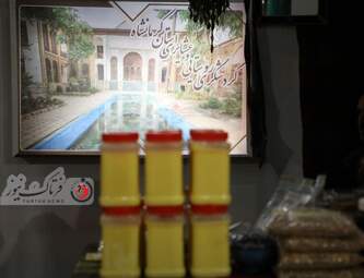 نمایشگاه گردشگری