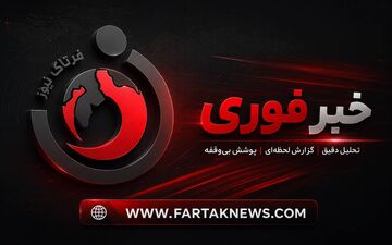 حمله به محله الله‌اکبر بندرعباس؛ عملیات امدادرسانی با یک شهید و ۸ مصدوم ادامه دارد