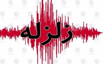 زلزله وحشتناک در میانمار| شمار قربانیان و مصدومان به نحو نگران‌کننده‌ای افزایش یافت

