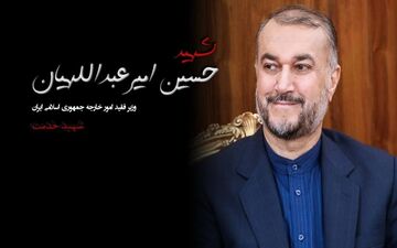 آماده‌سازی محل دفن شهید خدمت حسین امیر عبداللهیان در شبستان حرم مطهر حضرت عبدالعظیم(ع) + ویدئو