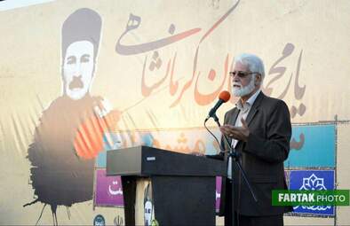 آیین بزرگداشت سردار یارمحمدخان کرمانشاهی