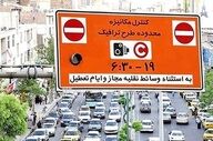 ترافیک سنگین در آزادراه کرج-تهران