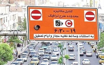 ترافیک سنگین در آزادراه کرج-تهران
