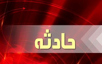 کشته شدن زن و مرد جوان جلوی چشم تهرانی ها/جریان چی بود؟