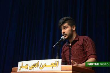 رونمایی از کتاب«انتهای این کوچه دریاست» اثر آناهیتا برزویی