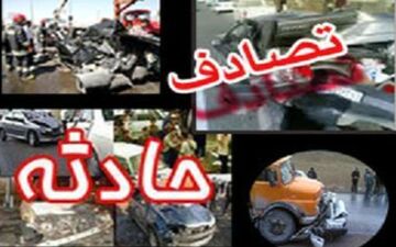 واژگونی پژو در محور ایرانشهر-نیکشهر با 2 کشته و یک مجروح
