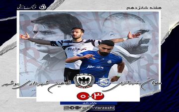 قوی سپیدانزلی هم چنان در حال یکه تازی در لیگ یک/ هت تریک ملوان برابر شهرداری بوشهر