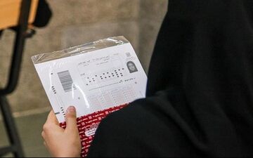  فرصت ۲ روزه به داوطلبان کنکور برای بررسی مجدد نمره سابقه تحصیلی 