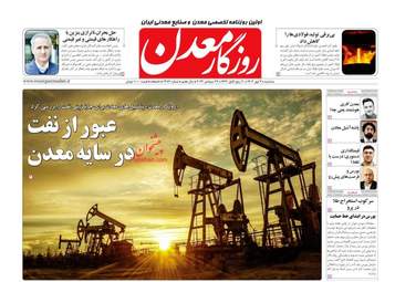 MadanDaily