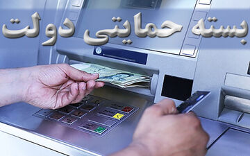 
خرج بسته ۲۰۰ تا ۶۰۰ هزار تومانی کرونا چقدر است؟
