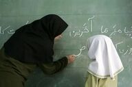 جدول افزایش حقوق معلمان ۱۴۰۵ | هر رتبه چقدر اضافه می‌گیرد؟