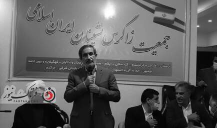 جمعیت زاگرس نشینان تهران- انتخابات-ناصرامانی