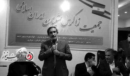 جمعیت زاگرس نشینان تهران- انتخابات-ناصرامانی