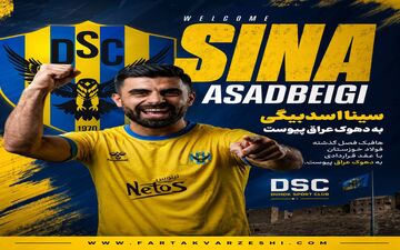 سومین همکاری اسدبیگی و گل‌محمدی این بار در عراق/ هافبک پیشین پرسپولیس و فولاد به دهوک پیوست