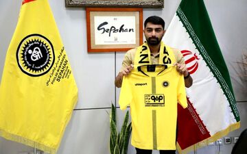 مهاجمی با سه فصل آقای گلی ، به سپاهان پیوست