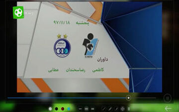 
کارشناسی داوری پیکان - استقلال