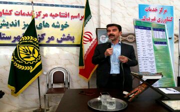 آرزوی دیرینه بخش کشاورزی کرمانشاه برای تاسیس مراکز جهاد کشاورزی غیر دولتی محقق شد