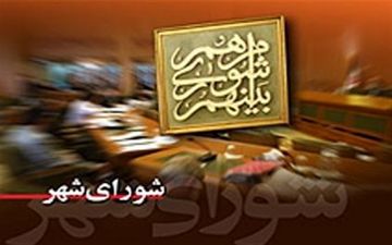 برای افزایش کرایه‌ها تصمیمی نمی‌گیریم که به ضرر مردم باشد