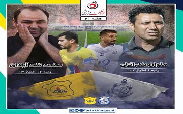 ملوان بندرانزلی- نفت آبادان؛ آیا تارتار سهراب را ناامید می‌کند؟