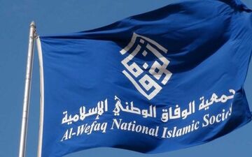 واکنش جمعیت «الوفاق» به دیدار وزیر خارجه بحرین با همتای صهیونیست