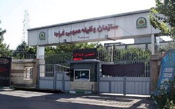 فراخوان مشمولان اعزامی شهریور ۱۴۰۵ به خدمت سربازی در کرمانشاه